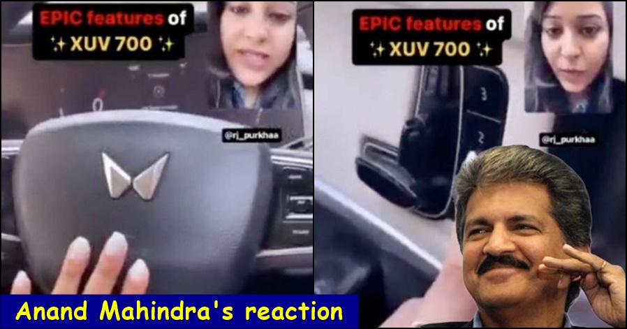 Anand Mahindra Reacts To Hilarious Review Of Xuv By A Rj The Youth