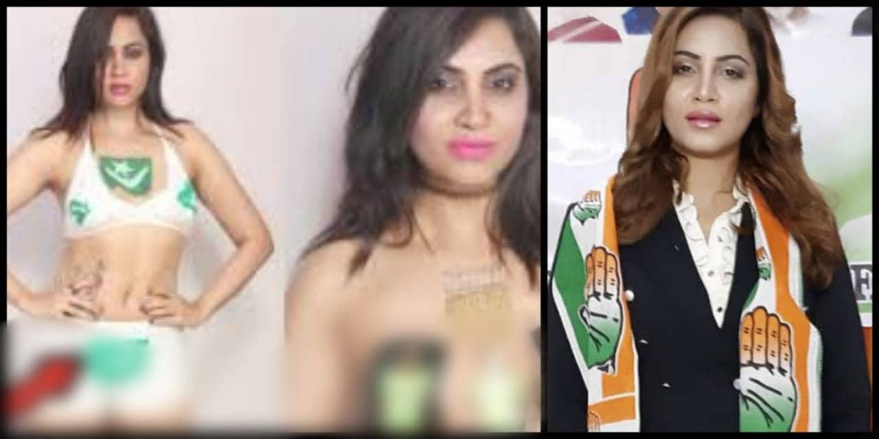 Arshi Khan Porn Tube - Model Arshi Khan who supported Pakistan on her semi-nude body, joins  Congress | The Youth