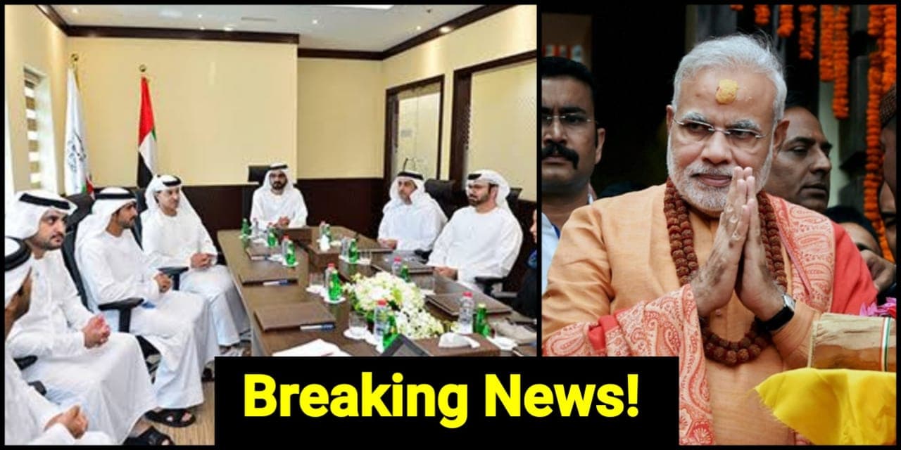 Breaking Uae Government Honours Pm Modi Its Highest Civilian Award Congrats India The Youth