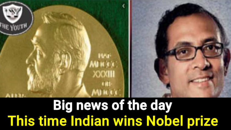 Six Nobel Prize Winners With Kolkata Connection, Check Out Full List ...