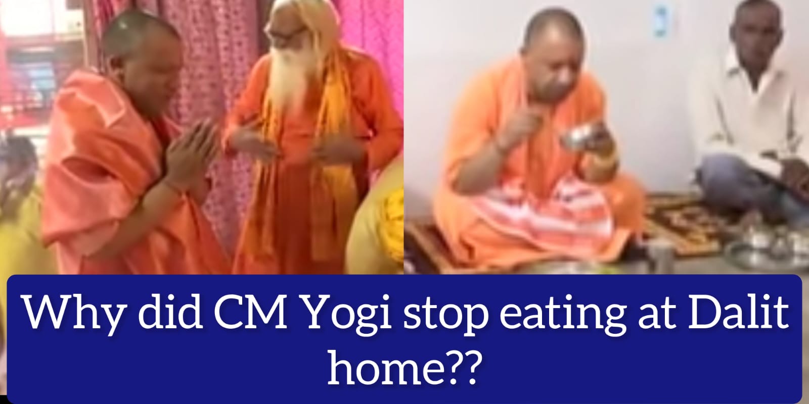 CM Yogi goes to a Dalit home, eats food, and suddenly stops- why?