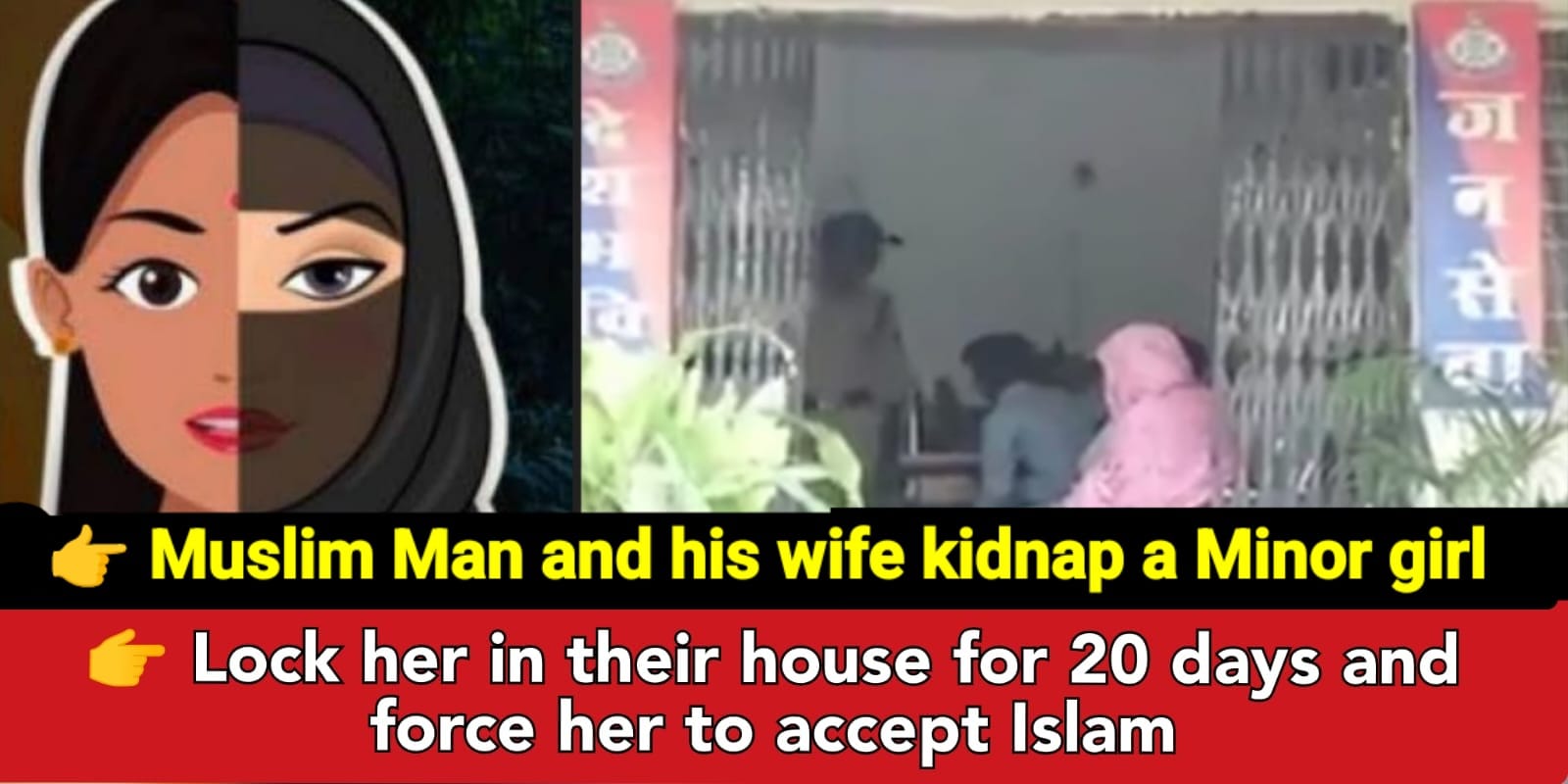 Bhopal: Raza Khan and his wife kidnap Hindu girl, force her to convert to Islam