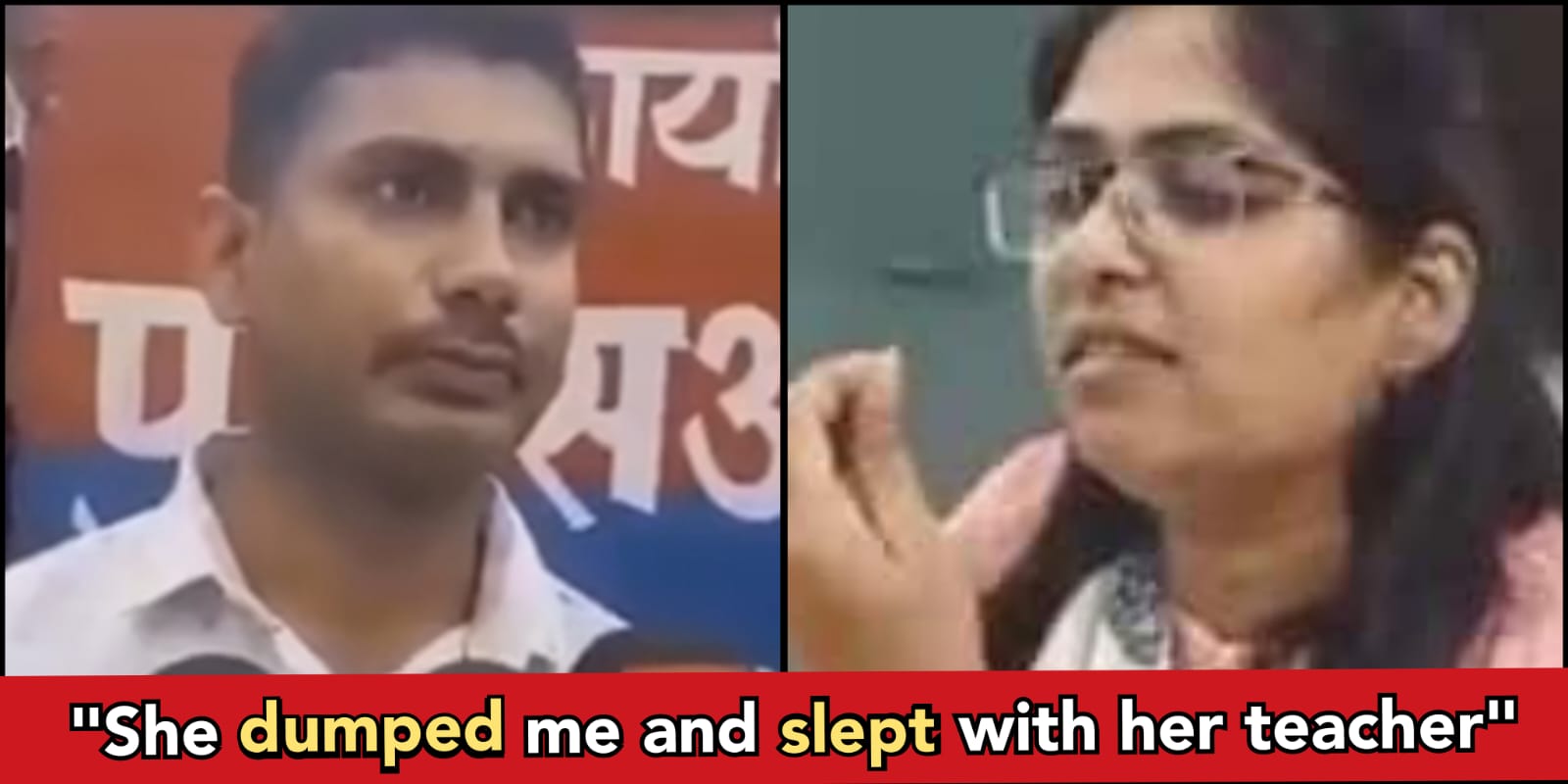 Another Jyoti Maurya? husband educates his wife, but she starts affairs with the teacher