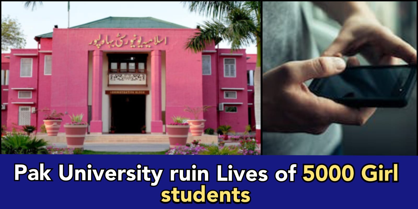 S*x videos of 5,000 girls of Pakistan's university leaked, drug recovered from the campus