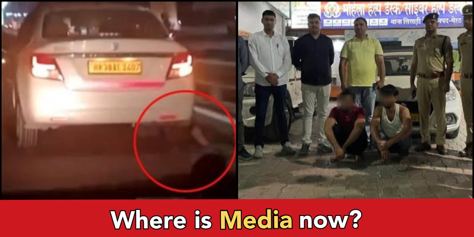 Delhi: Mohd Miraj and Mohd Asif dragged a Hindu man by car on Highway, he died in pain