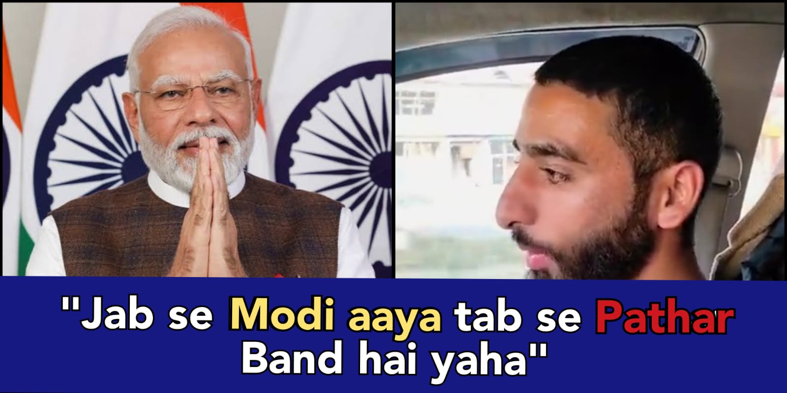 What does this 21yr old Kashmiri driver think about Modi? Everything in Kashmir is changing