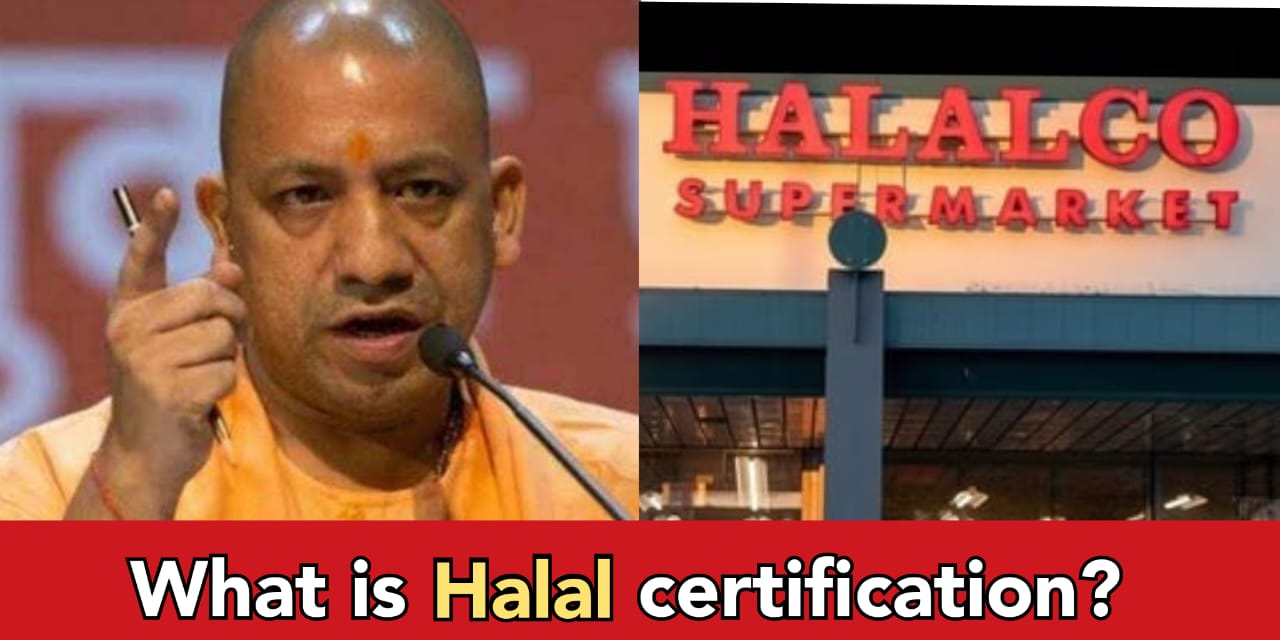 Here's everything about Halal controversy, this is why Yogi banned Halal products