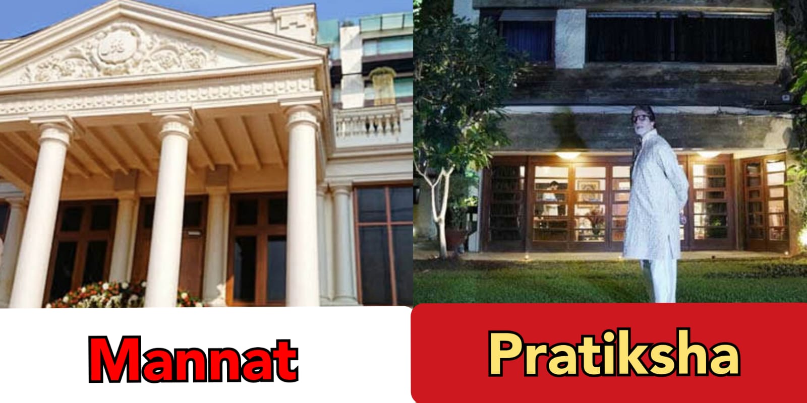 Indian film mega stars and their unique house names