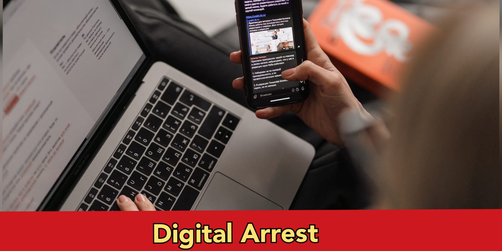 What is Digital Arrest? This is new cyber fraud, send this article to everyone