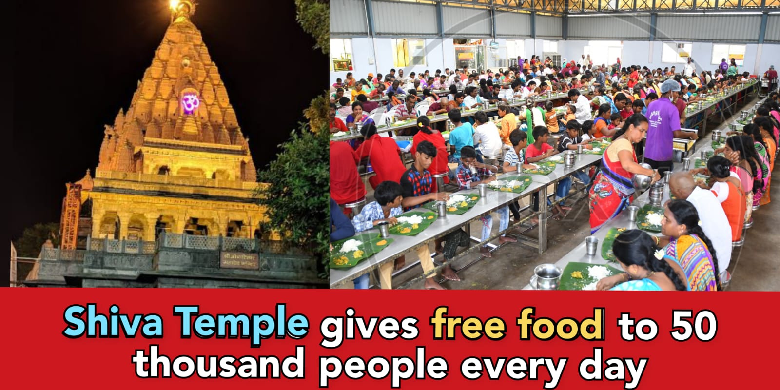 Not Gurudwara, Ujjain Mahakal temple becomes first to give food to 50 thousand people every day