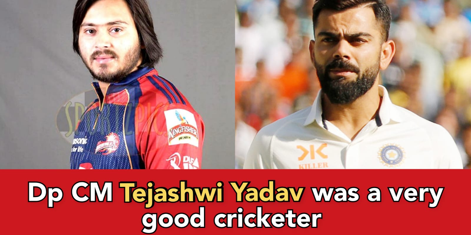 Did you know- Virat Kohli used to play under the captaincy of Tejashwi Yadav?