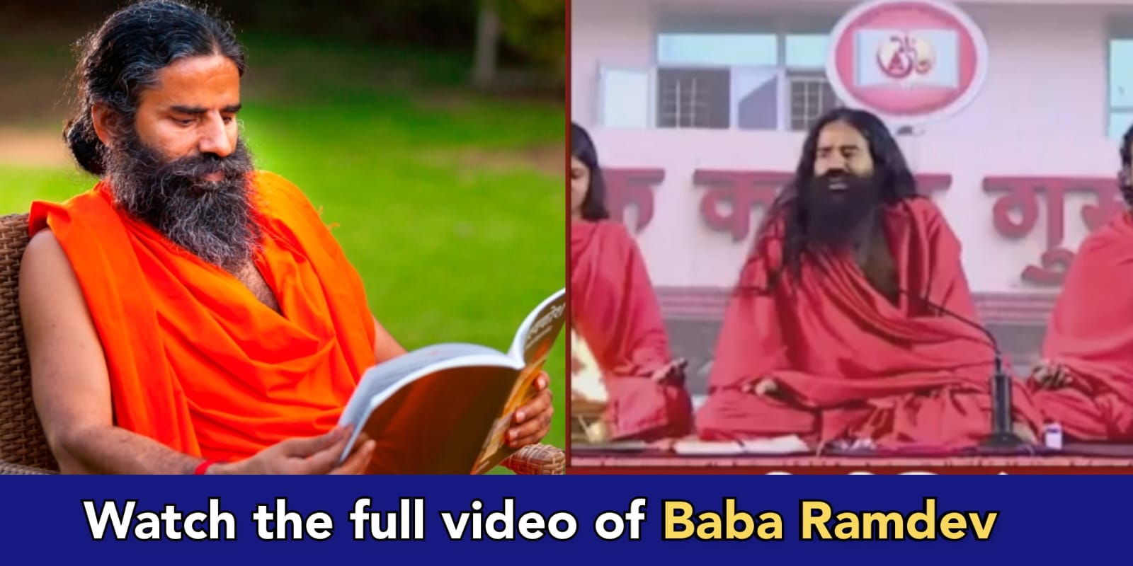 No, Baba Ramdev didn't insult OBC community, here is the full video what he actually said