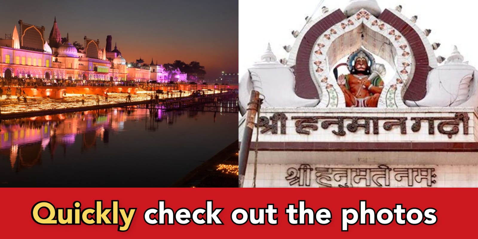 10 best places to visit in Ayodhya if you come in 2024