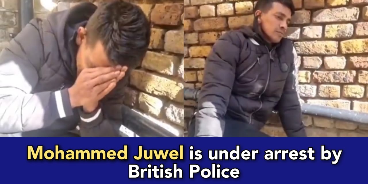 Mohammed Juwel, from Bangladesh, attempted to exploit 12-year-old British Girl