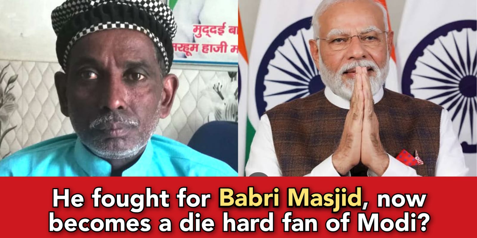 Meet Iqbal Ansari- an ex litigant of Babri Masjid, now supports PM Modi