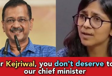 "They are forcing my friends to share my private photos" Swati Maliwal accuses AAP