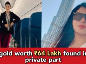 Kerala Muslim girl hid 1kg gold in her private part, caught at the airport