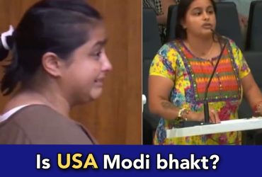 America punishes the Indian lady who abused PM Modi