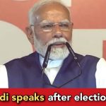 My first election after my mother's death, PM Modi cries