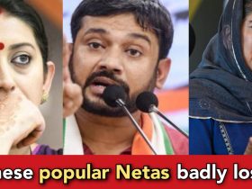 10 most popular  politicians who badly lost in 2024 general elections