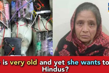 60 year old Muslim woman wanted to kill all the Hindus, 8 bombs recovered from her