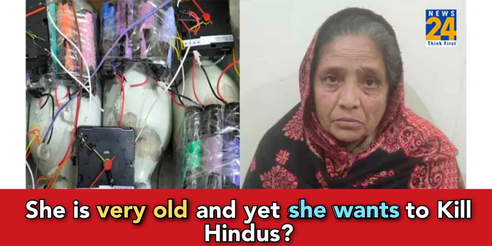 60 year old Muslim woman wanted to kill all the Hindus, 8 bombs recovered from her