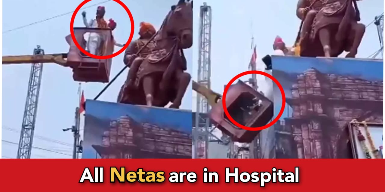 Bhopal: politicians use JCB to offer garland to statue, fall from heights