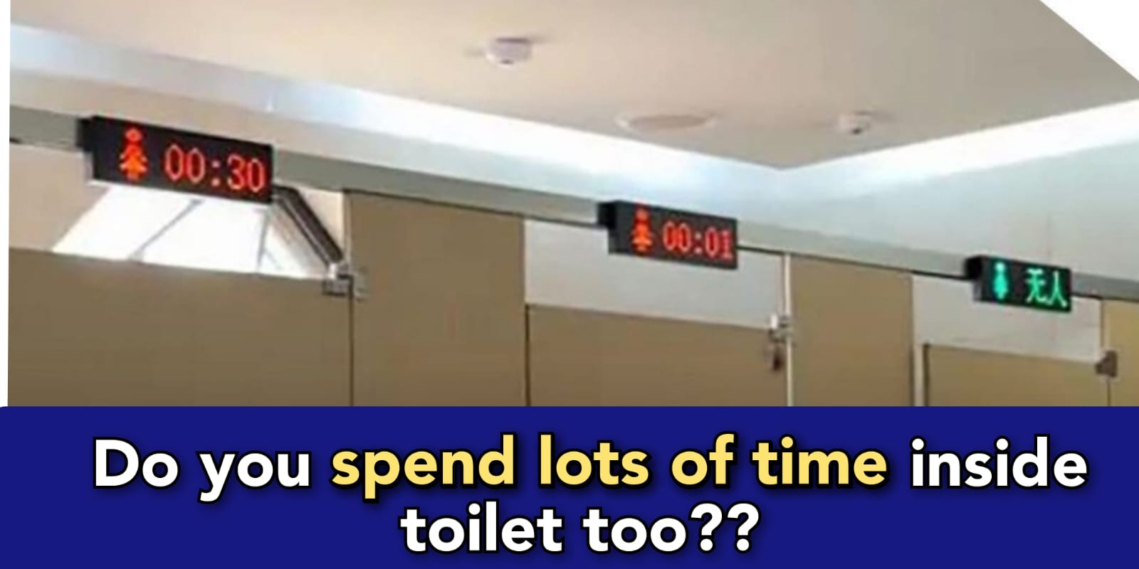 Bad news: China installs timer in the toilet, it will record how long you stay there