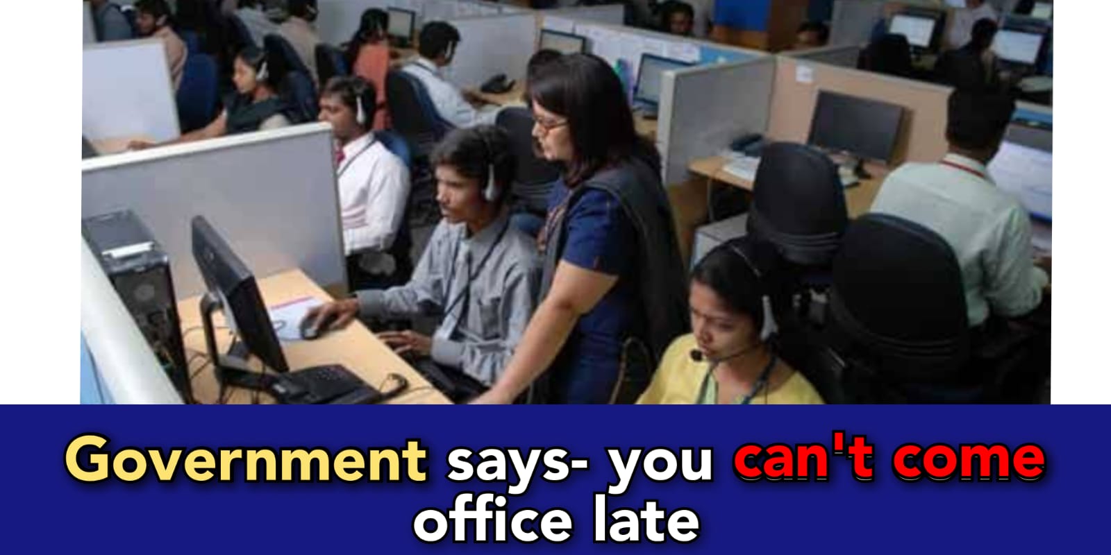 Good news, If government employees reach office late, they are to be punished