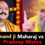 "Tu mere pas aa tujhe batata hu kaun hai Radha" Premanand ji Maharaj replies to Pradeep Mishra