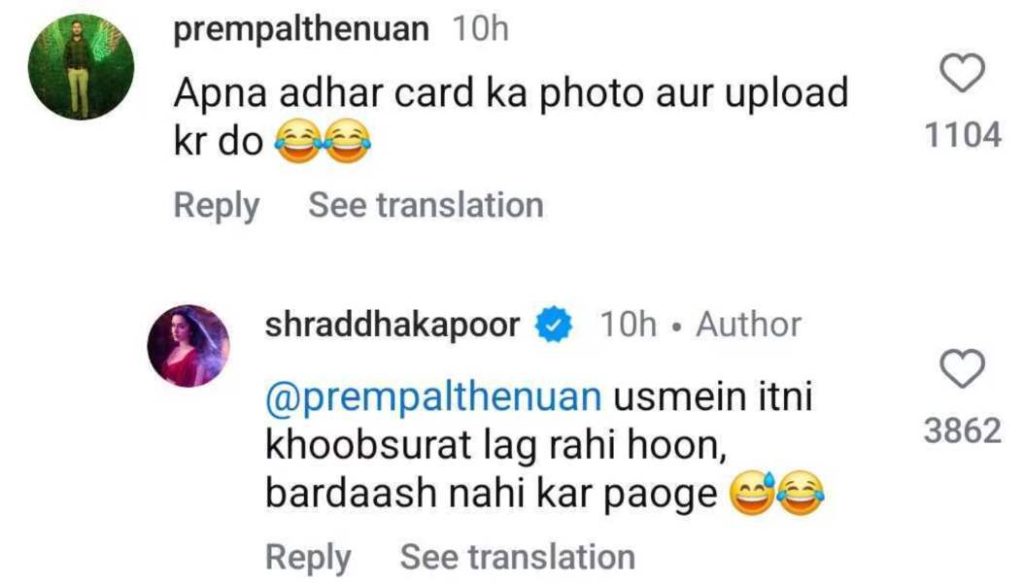 Shraddha Kapoor gives a hilarious reply to fans who asked her for her Aadhaar card pic