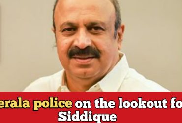 Legendary actor Siddique on the run, he was accused of rape