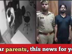 Kanpur: Biology teacher Sahil Siddiqui at a NEET coaching caught with his girl students