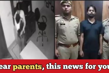 Kanpur: Biology teacher Sahil Siddiqui at a NEET coaching caught with his girl students