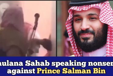 Police thrash Maulana for speaking against Saudi prince Salman Bin