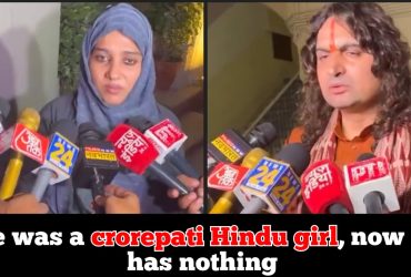 Unbelievable case of love Jihad, man loots all the property of Hindu girl