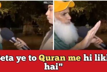 I have so much hatred in my heart for Hindus: Old Muslim man informs the reporter