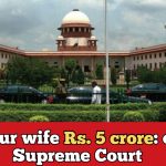 As the country discusses Atul Subhash case, Supreme Court orders a husband to pay Rs. 5 crore