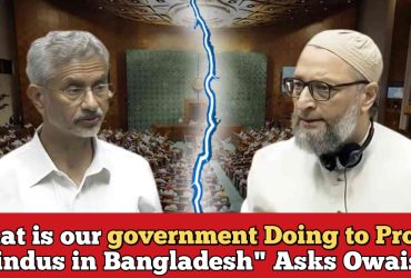 Unbelievable, Owaisi raises the issue of Bangladeshi Hindus in the Parliament